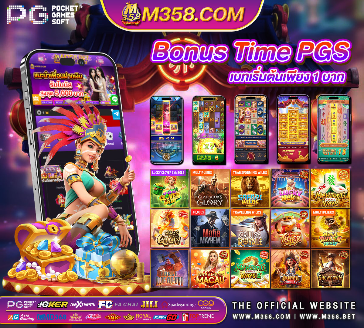 pgslot เว็บ ตรง ทาง เขา ae slots เครดิตฟรี